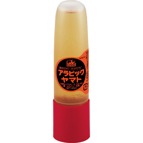 ｴｺﾐｭ ｱﾗﾋﾞｯｸﾔﾏﾄ さかだち 60mL 1本画像