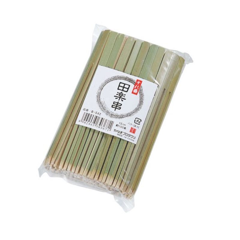 B-540 十八番田楽串 10cm 約100本入 やなぎプロダクツ画像