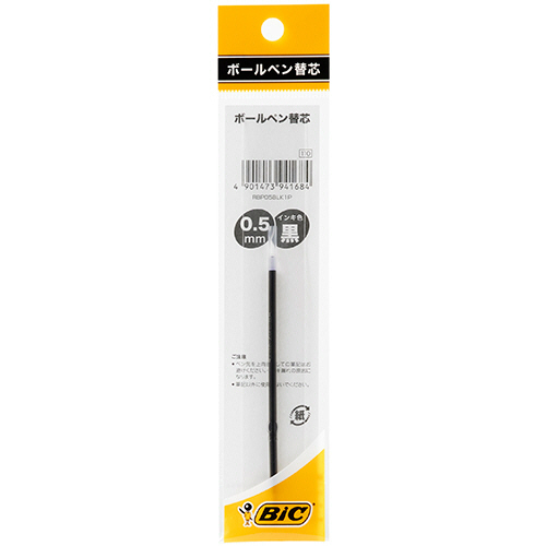 油性ボールペン替芯　0.5mm　黒　クリックゴールド用　1セット(5本) 替芯が並べられたクリアパッケージの断面