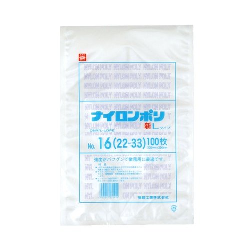 福助工業 真空袋 ナイロンポリ 新Lタイプ No.16 (22-33)画像