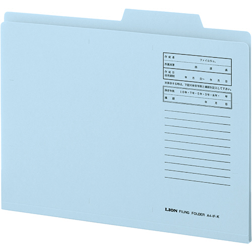 個別ﾌｫﾙﾀﾞｰ A4 ﾗｲﾄﾌﾞﾙｰ 1冊画像