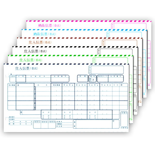 百貨店統一伝票 (A様式) 仕入 ﾀｲﾌﾟ用委託新ﾀｲﾌﾟ 6P 10×5ｲﾝﾁ 1箱(1000組)画像