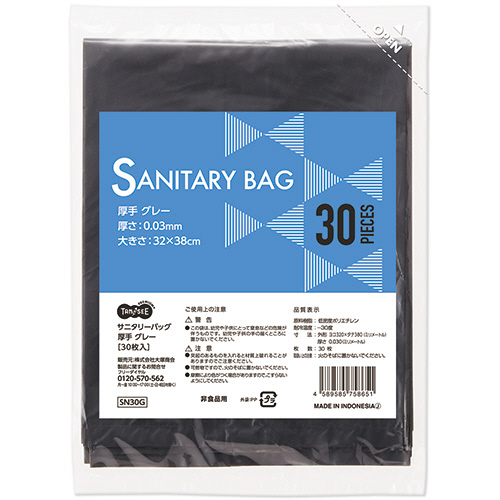 ｻﾆﾀﾘｰﾊﾞｯｸﾞ厚手 ｸﾞﾚｰ 1ｾｯﾄ(1800枚:30枚×60ﾊﾟｯｸ)画像