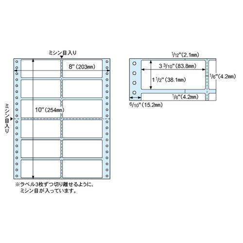 販促用品 ドットプリンタ用ラベル タック12面 100枚入 ヒサゴ画像