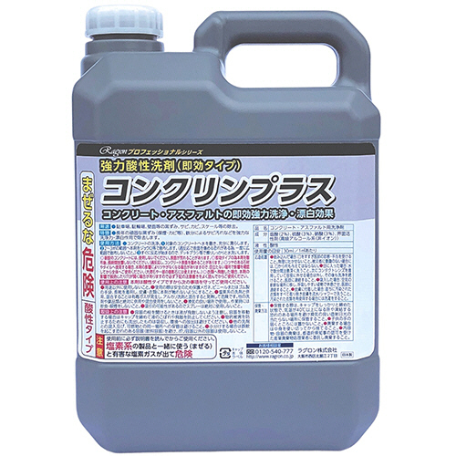 即効ｺﾝｸﾘｰﾄ洗浄剤 ｺﾝｸﾘﾝﾌﾟﾗｽ 4L 1本画像