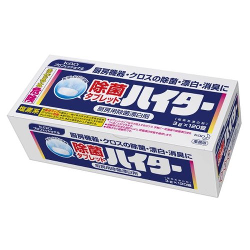 漂白剤 除菌タブレットハイター120錠 花王画像