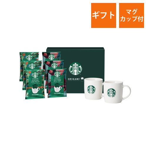 スタバオリガミマグカップ付ギフトSBC-30B画像