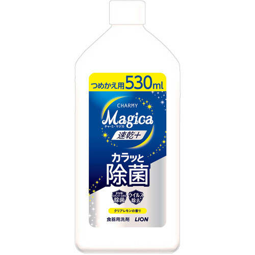 CHARMY Magica 速乾ﾌﾟﾗｽ ｶﾗｯと除菌 ｸﾘｱﾚﾓﾝの香り 詰替 530mL 1本画像