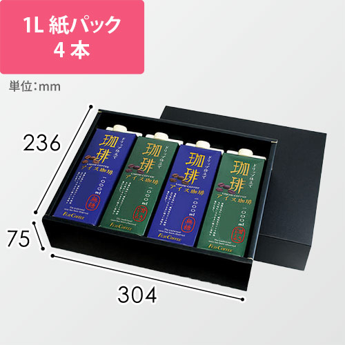 1L紙パック４本　黒画像