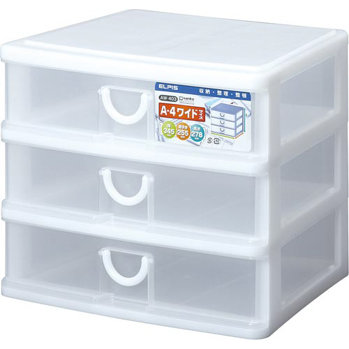 エルピスＡ４横　浅型３段　白　３個入画像