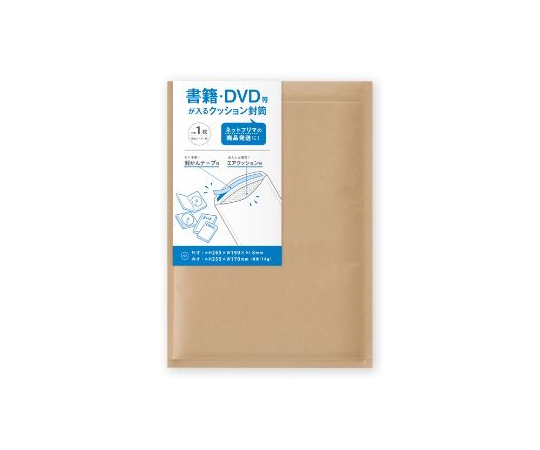 クッション封筒FA120宛名シール画像