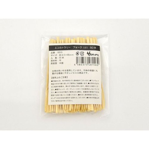 使い捨てフォーク エコカトラリー フォーク(小) 50本 神堂 白いプラスチックの使い捨てフォークが50本束になっている様子