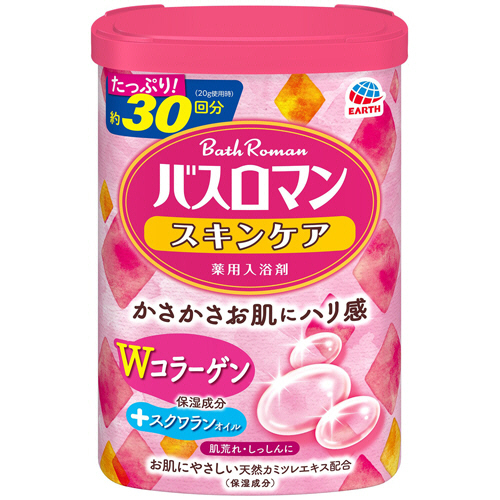 ﾊﾞｽﾛﾏﾝ ｽｷﾝｹｱ Wｺﾗｰｹﾞﾝ 600g 1本画像
