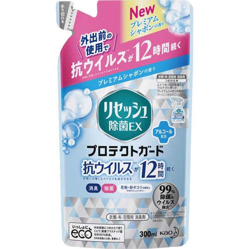 リセッシュ除菌ＥＸＰＧ　Ｐシャボン３００ｍｌ×２４画像
