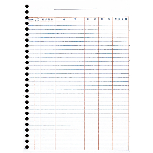 元帳 B5ﾀﾃ･26穴･横目 単票 1箱(1000枚)画像