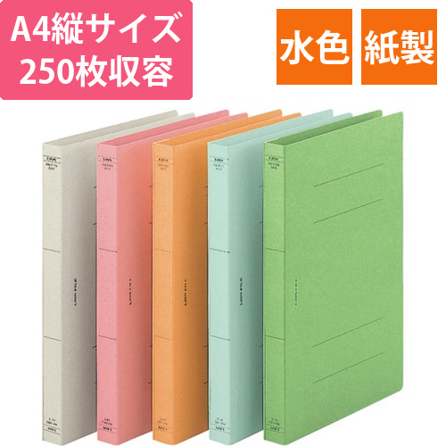 フラットファイル(AWタイプ)　厚とじ　A4タテ　250枚収容　背幅28mm　水　1冊画像