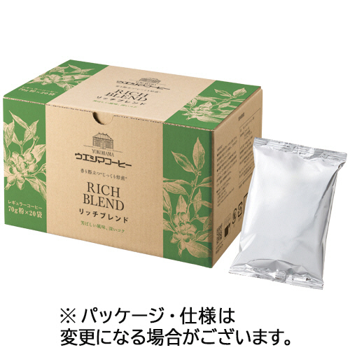 ﾘｯﾁﾌﾞﾚﾝﾄﾞ 70g(粉) 1ｾｯﾄ(40袋:20袋×2箱)画像