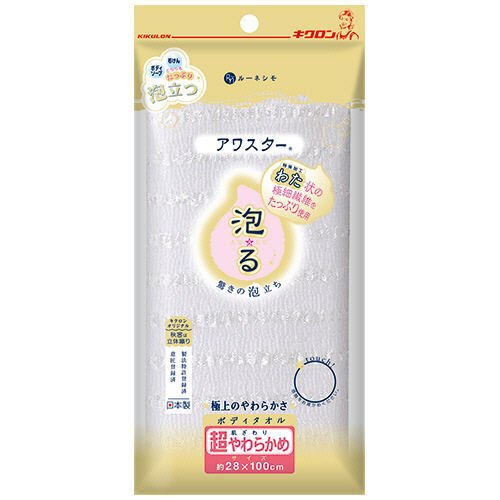 ﾙｰﾈｼﾓ ﾎﾞﾃﾞｨﾀｵﾙ ｱﾜｽﾀｰ 超やわらかめ ﾎﾜｲﾄ 1枚画像