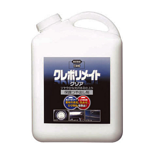 ｸﾚﾎﾟﾘﾒｲﾄ ｸﾘｱ 4L 1本画像