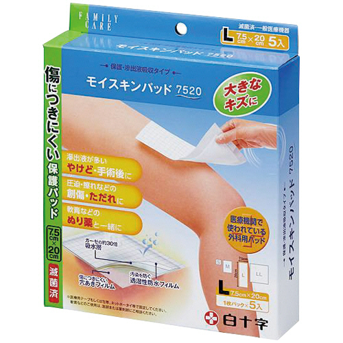 FCﾓｲｽｷﾝﾊﾟｯﾄﾞ L 7.5×20cm 1箱(5枚)画像