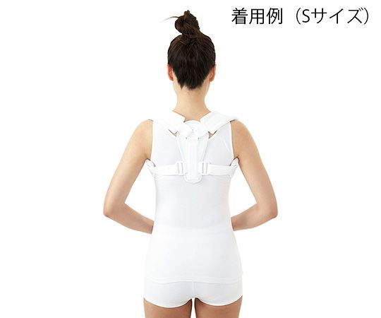 クラビクルスプリント　Dr.MED®　30～35cm画像