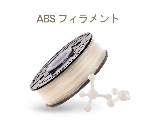 ダヴィンチSuper　＆　Jr.ProX+専用　ABSフィラメント　クリア画像