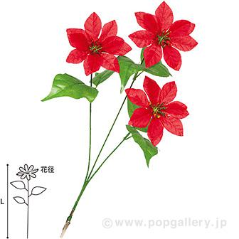 ポインセチアスプレー（クリップタイプ）画像