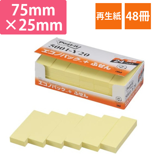 ポストイット　再生紙ふせん　75×25　黄48冊画像