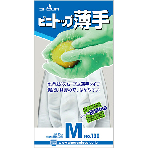 No.130 ﾋﾞﾆﾄｯﾌﾟ薄手 M ﾎﾜｲﾄ 1双