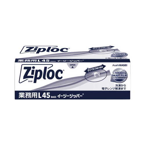 業務用ジップロック　イージージッパーＬ　４５枚×４画像