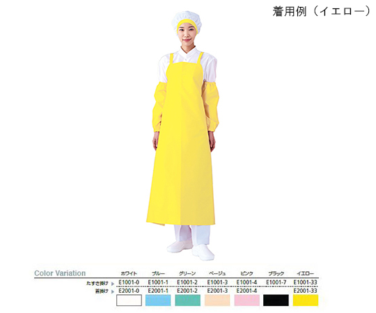 マイティクロス（R）エプロン　胸当て　たすき掛け　ピンク　S