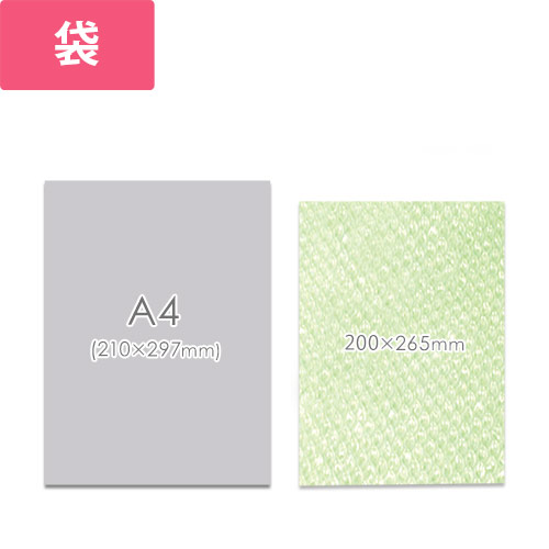 B5サイズ対応！強度のある3層構造でエコなプチプチ袋