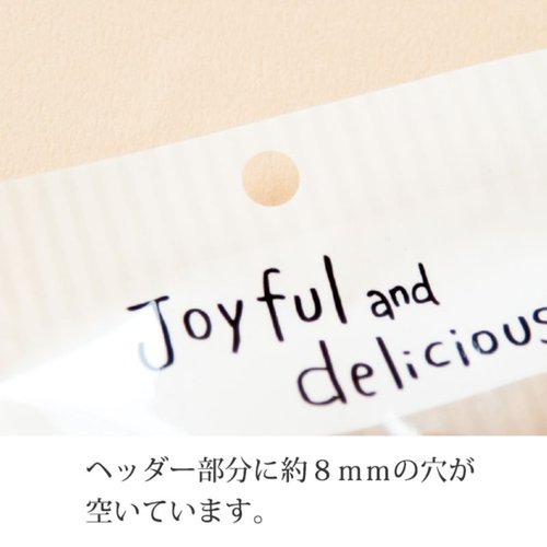 テープ無 OPP袋 ジョイフルベージュヘッダースイーツパック-3(100枚) ヘッズ 透明なパッケージに収められたスイーツが見える状態