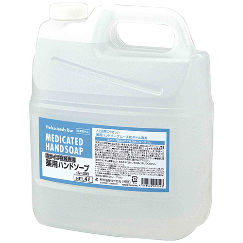 ｾﾃﾞｨｱ 薬用ﾊﾝﾄﾞｿｰﾌﾟ 泡ﾀｲﾌﾟ 業務用 4L 1本画像