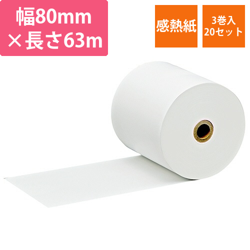 FSC認証　感熱レジロール紙　中保存　80×80mm×63m　1セット(60巻:3巻×20パック)画像