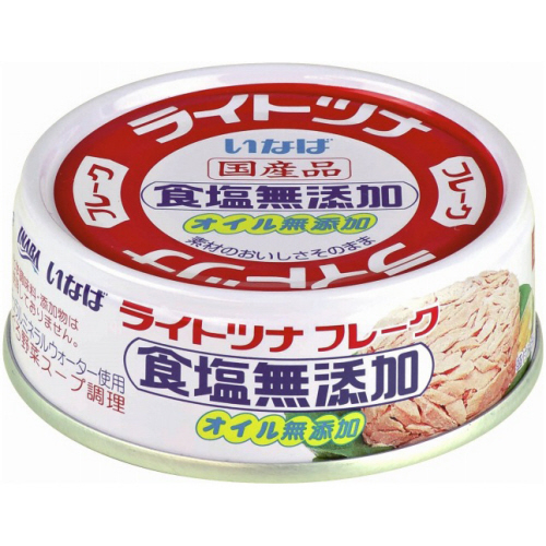 ﾗｲﾄﾂﾅ 食塩無添加ｵｲﾙ無添加 70g 1缶画像