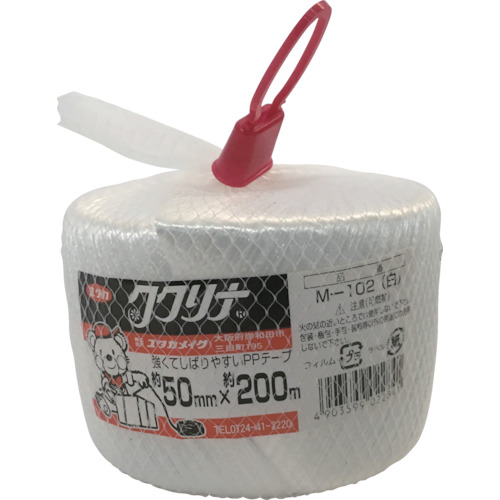 荷造り紐 PPﾃｰﾌﾟ玉 50mm×200m 160g 白 1本画像