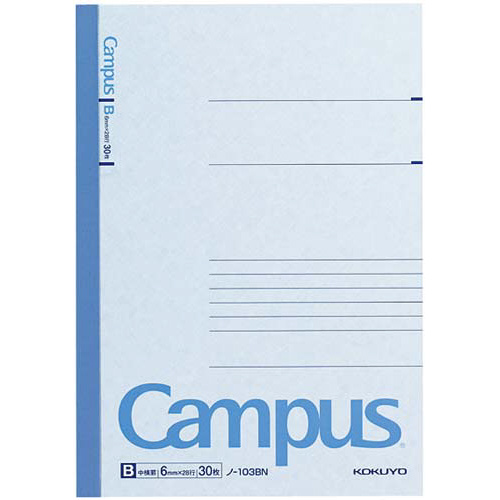 キャンパスノート　Ａ５　Ｂ罫６ｍｍ　３０枚　１０冊画像