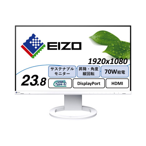 ２３．８型　Ｔｙｐｅ－Ｃ搭載モニター　ホワイト