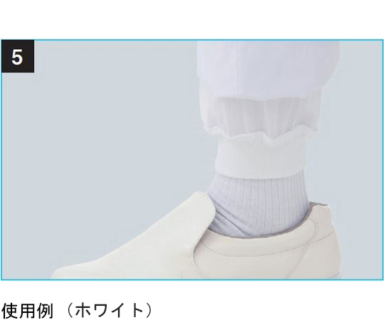 男女兼用スラックス　ホワイト　5L 白いスラックスが立体的に折りたたまれた状態、前面にポケットが見える。