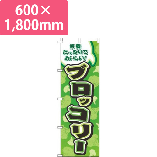 ブロッコリー緑画像