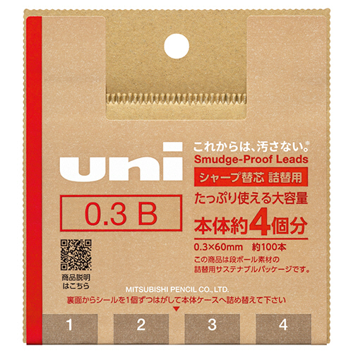 シャープ替芯　ユニ　詰替用　0.3mm　B　1個(約100本)