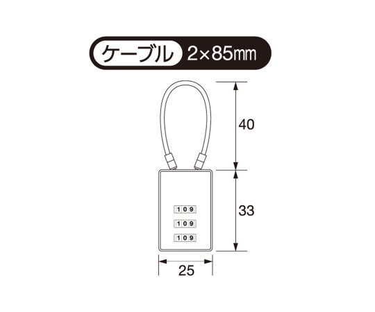 ケーブルロック　メタリックブルー　本体サイズ25×33mm 鮮やかなメタリックブルーの本体が手前にあり、ロック機構が鋭角的にデザインされている状態。