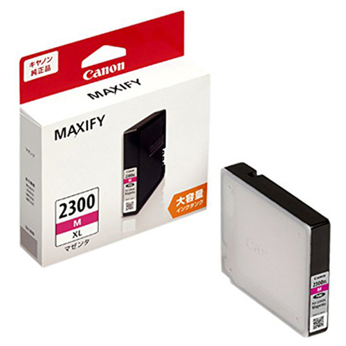 ｲﾝｸﾀﾝｸ PGI-2300XLM ﾏｾﾞﾝﾀ(大容量) 9263B001 1個画像