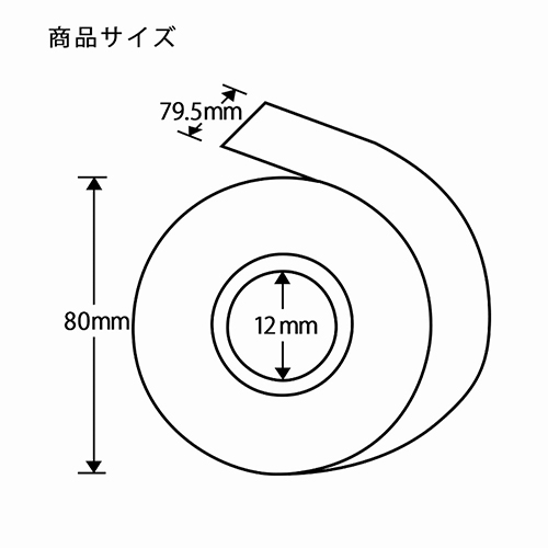 スタンダードな感熱レジロール