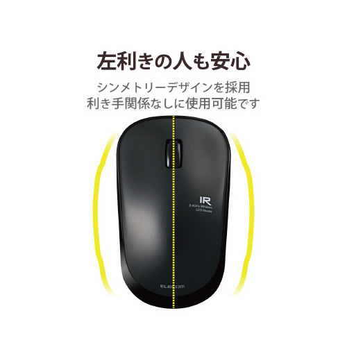 無線マウス 3ボタン ブラック 滑らかなブラックの表面を持つ3ボタンのデザインが強調されている