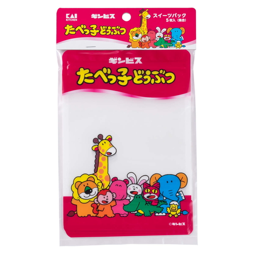 ラッピング袋　たべっ子どうぶつ　プラスチック　集合画像