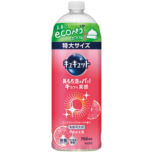 ｷｭｷｭｯﾄ ﾋﾟﾝｸｸﾞﾚｰﾌﾟﾌﾙｰﾂの香り つめかえ用 700mL 1本画像