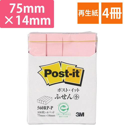 ポスト・イット　ふせん小　再生紙　75×14mm　ピンク　1パック(4冊)画像