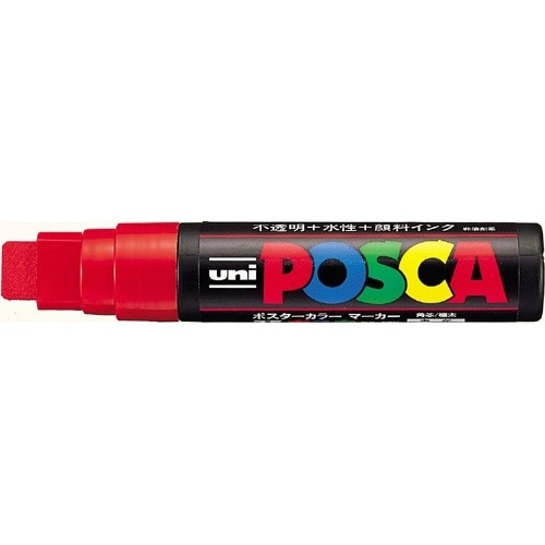 水性マーカー　ポスカ　極太　赤画像